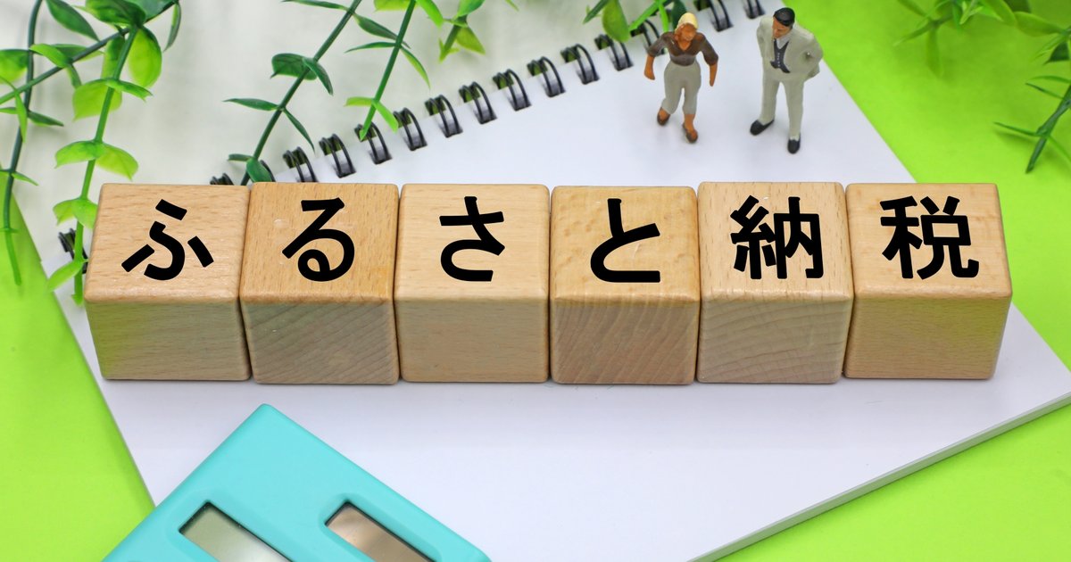ふるさと納税の返礼品を発送する米農家