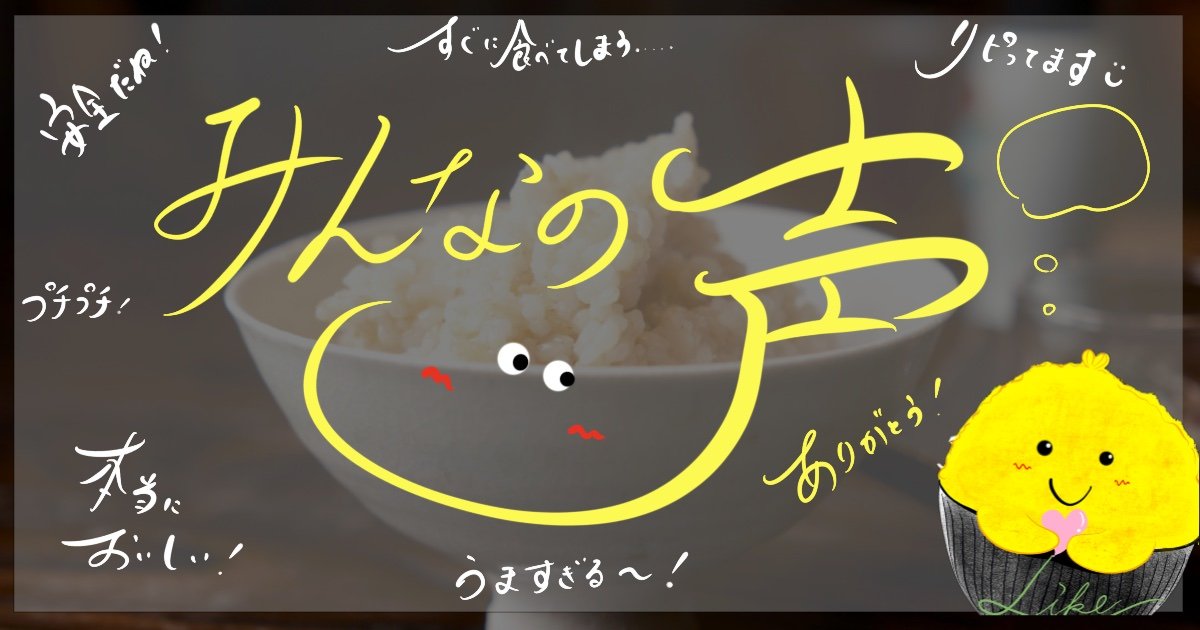 同梱される手紙