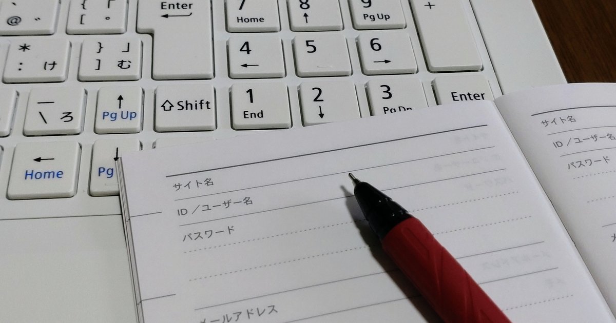 パソコンで登録作業をするイメージ
