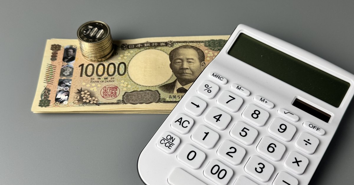 確定申告の基本をイメージした税金計算の写真
