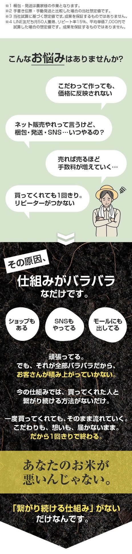 こんなお悩みありませんか？