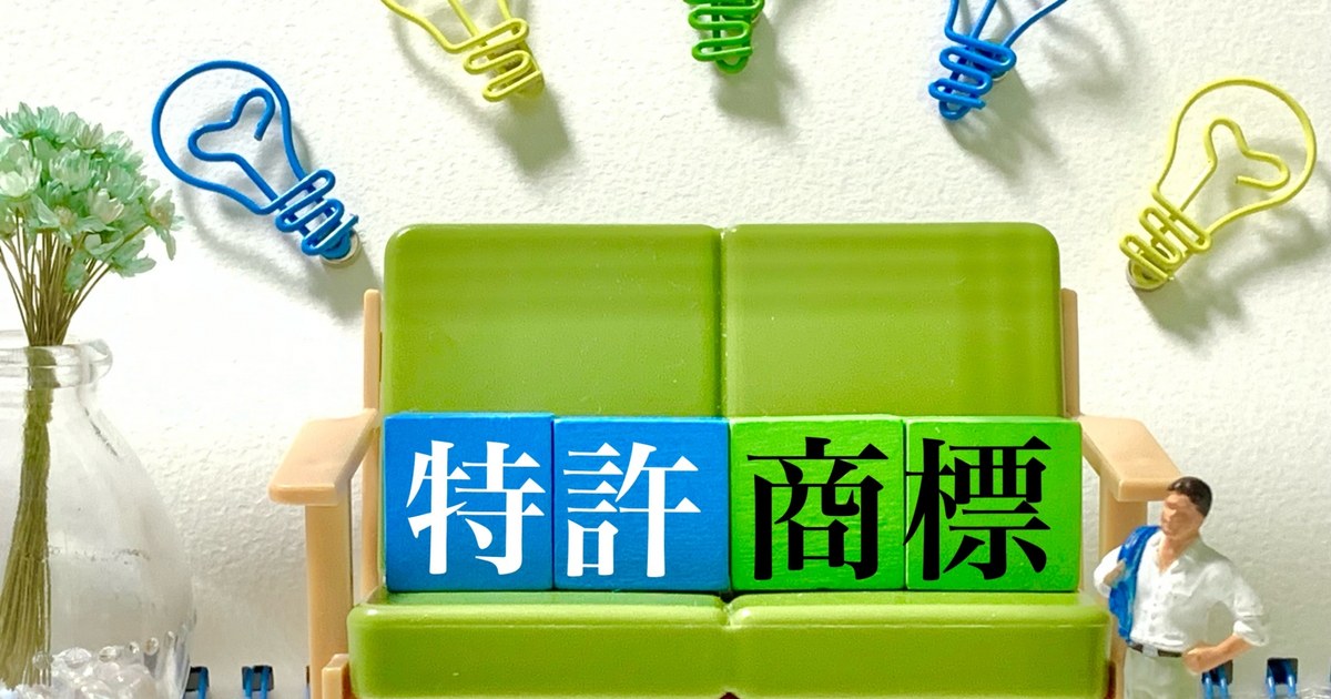 名前を決めた後にやること