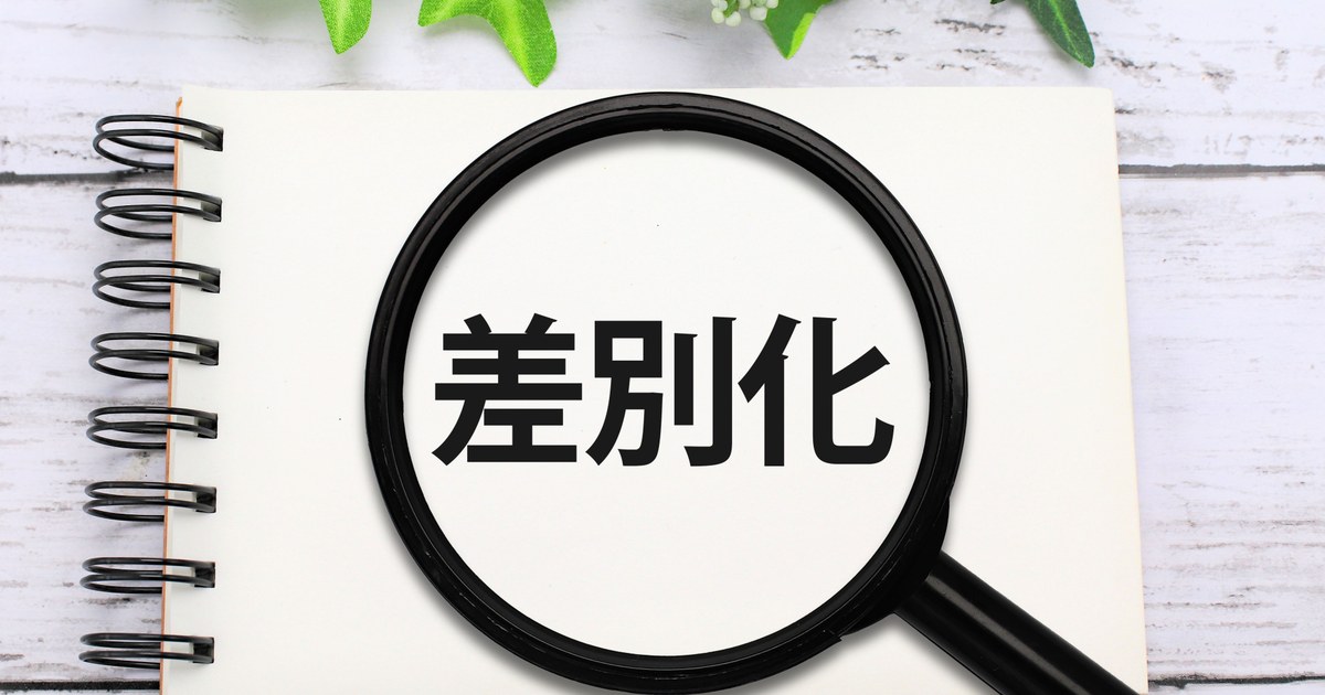 米の商品名 - eyecatch